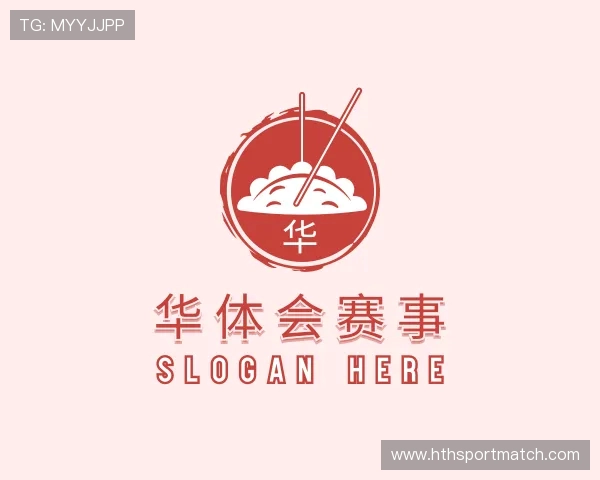 介绍华体会体育